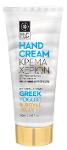 Crema para manos Greek yogurt - 100 ml