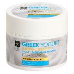 Mascarilla para el cabello Greek yogurt - 200 ml