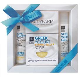 Set de regalo de lujo Greek yogurt & Royal Jelly - 3 -piezas