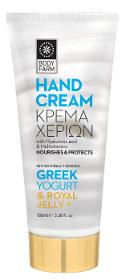 Crema para manos Greek yogurt - 100 ml