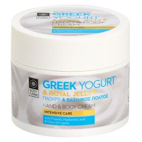 Crema de manos y cuerpo Greek yogurt & Royal Jelly - 50 ml